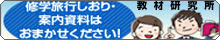 ތ