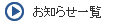 m点ꗗ