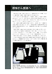 @璲