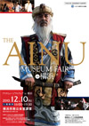 アイヌみんぱくフェアIN横浜のチラシ
