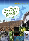 痷sKChubNuāI݂āI挧v