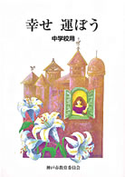 quK^ڂv̉摜