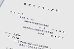 oA̗lq