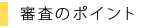 R̃|Cg