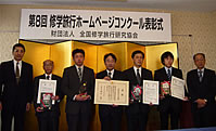 受賞校代表の皆さんと