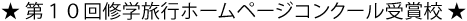 10Cwsz[y[WRN[܍Z