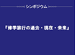 V|WE