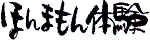 ق܂̌z[y[W