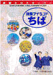 ̌ACh
