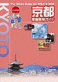 usU蕨KChv̉摜