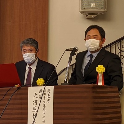 研究発表Ⅰ
沼田市立薄根中学校
校長  小渕 誠　氏
教諭　大河原 幹夫　氏