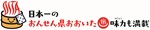 オフィシャルサイト